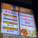 농부애갈비원당점 이미지