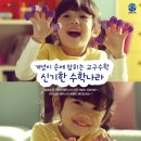 한솔교육 이미지