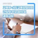 내리사랑태권도장 이미지