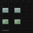 8월은 싱숭생숭의 달