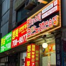 108노래연습장 이미지