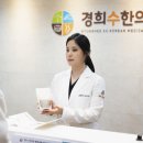 수원자연한의원 이미지