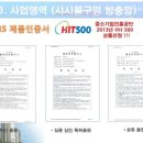 클린하우징 - 동구 필문대로159번길 15-13 | 클린하우징