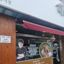 이배갈비탕 - 함안군 | [창원맛집] 창원 사파동 만원에 먹는 푸짐하고 맛있는 '이배갈비탕' 포장 후기 :)