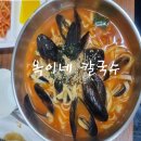 옥이네분식 - 남동구 문화서로 67 | 옥이네분식