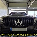 산호대로-22 이미지