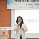 동두천여자중학교 이미지