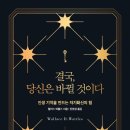 송만두 이미지