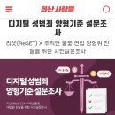 N번방 가해자 "소라넷의 계보를 잇겠다" 발언 이미지