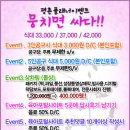 평촌아크로타워 이미지