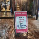 동하 | 수성못LP바 호감동하우스라운지 후기