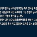 오이코스