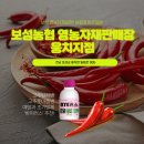 보성농업협동조합 웅치지점 이미지