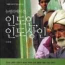 뉴 상인 이미지