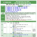 양광여행사