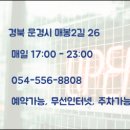 하가네냉삼 이미지