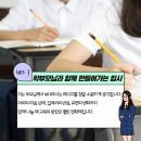 동천홍익미술학원