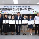 새솔어린이집 이미지