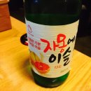 삼삼이네 이미지