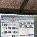 금강하구둑 자전거대여소 이미지