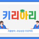잇츠영어학원 - 세종특별자치시 마음로 272-4 | 잇츠영어학원