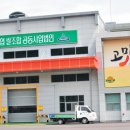 고맛나루공주시농협쌀조합공동사업법인 조선일보