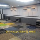 헐당구장 이미지