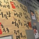 오거리회포차 이미지