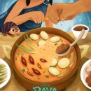 Raya and The Last Dragon 이미지