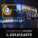 권진우성모안과의원 이미지