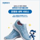 노형세탁