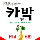 삼전비료 이미지