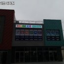 빌리언키드어학원 네이버블로그