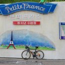 가평역입구 교차로 이미지