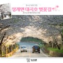 오동마을~무룡고개 이미지