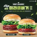 프리덤버거 이미지