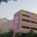 (주)이마트 양재점 네이버블로그