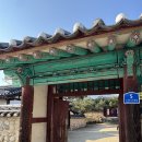 영주 금성대군 신단 | [경북/영주] 영주 가볼만한 곳 '금성대군신단' / '소수서원'