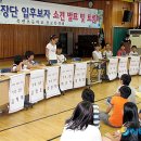 목련초교 이미지