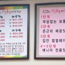 신성아구찜(송탄점) 이미지