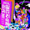 칠십리로 이미지