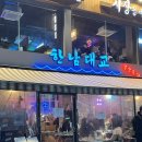 골목술집 이미지