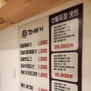 부산 수영구 남천동디저트 맛집 이원용꽈배기 :: 제주용꽈배기 이전