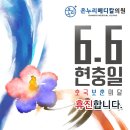 온누리정형외과의원 네이버블로그