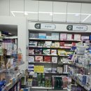 나무약국 이미지