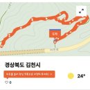 삼도봉터널화장실 이미지
