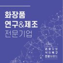 주식회사 현우 이미지