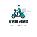 화인크리닉약국 이미지