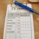 본래순대 문정테라타워점