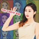 이다헤어